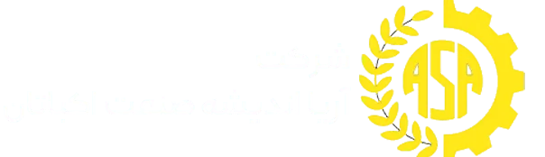 آریا اندیشه صنعت اکباتان