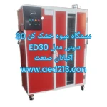 قیمت دستگاه میوه خشک کن 100 کیلویی مدل ED30