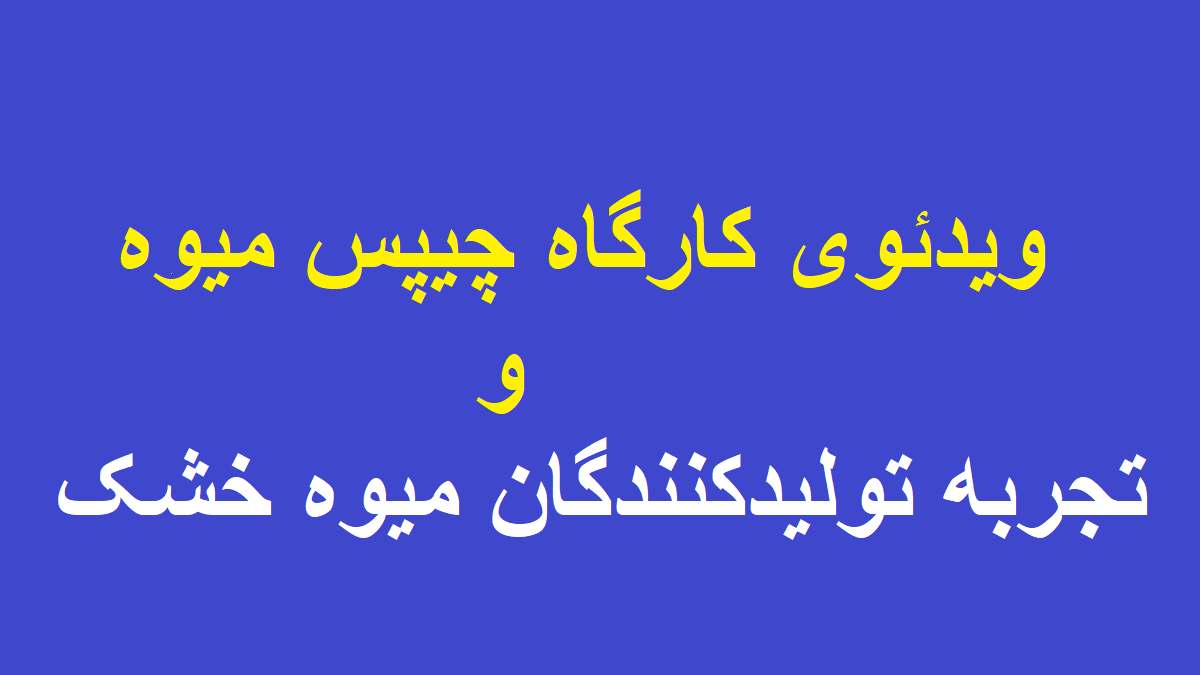 آقای ابراهیم زرانی