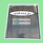 سینی دستگاه خشک کن
